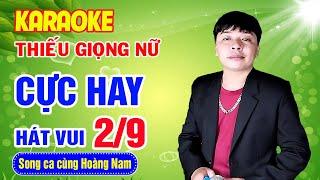 ️SẦU TÍM THIỆP HỒNG | ĐƯỜNG TÍM BẰNG LĂNG  Karaoke Thiếu Giọng Nữ  Song ca cùng Hoàng Nam