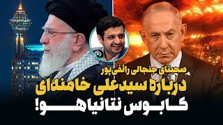نبرد آخرالزمانی ایران و اسرائیل