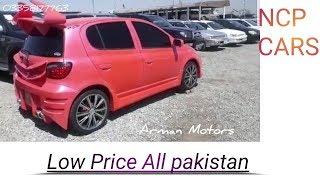 non custom paid cars || in chaman wish boder