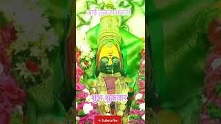 #aaituljabhavani##youtubeshorts #viralvideo #