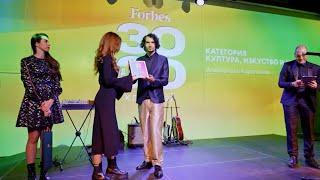 At Forbes 30 under 30 Award Ceremony in Bulgaria 2023 | Filmed by Forbes (Feat Alexander Karagiozov)