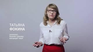 Татьяна Фокина   Сценарий: "Спасительница"