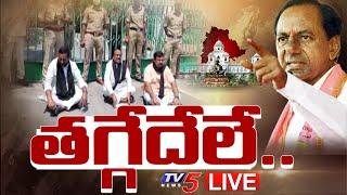 LIVE: తగ్గేదేలే | Telangana Assembly Budget Sessions 2022 | Burning Topic | TV5 News Digital