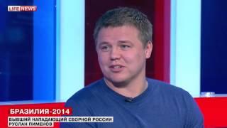 Lifenews. Руслан Пименов