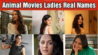 Animal Movie Ran Vijay, Abrar's Family Ladies Real Names | Ranbir Kapoor | Bobby Deol