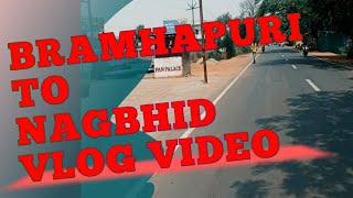 || Bramhapuri-Nagbhid ️️||  Vlog video|| ब्रम्हपुरी से नागभीड||@GreyRider09