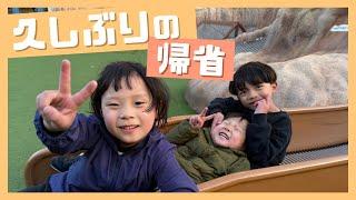 After the entrance exams for junior high school were over, I returned to Oita for the first time ...
