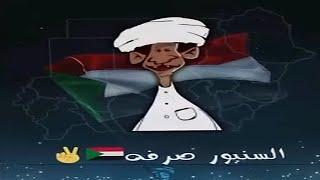 الانصرافي اليوم الجمعة    28-6-2024 ||