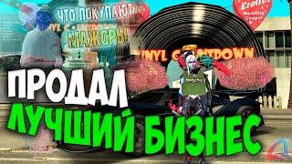 ПРОДАЛ САМЫЙ ТОПОВЫЙ БИЗНЕС на АРИЗОНА РП в GTA SAMP ARIZONA RP