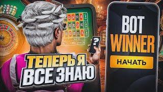 Я обманул КАЗИНО в GTA 5 RP - ТАКТИКА как ЗАРАБОТАТЬ ДЕНЬГИ на ГТА 5 РП
