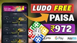 New Ludo Earning App Today || Play Ludo Games And Earn Paytm Cash || Bonus Free ₹500