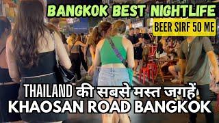 thailand nightlife | exploring thailand nightlife | khaosan road | bangkok | bangkok nightlife