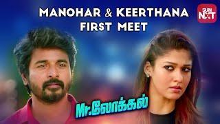 Mr.Local - Manohar and Keerthana first meeting | Full Movie on Sun NXT | Sivakarthikeyan, Nayanthara