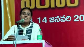 Fascism in History : Varalaxmi || Virasam 26th Conference ||