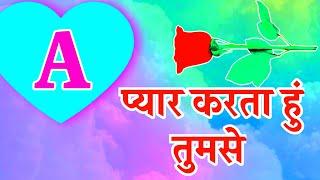 A name ki shayari a name shayari video  नाम शायरी  a name love status