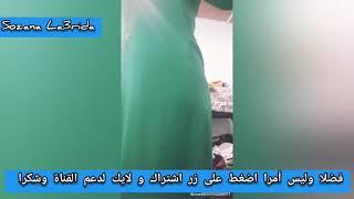 روتيني اليومي ساخن بدون ملابس داخلية #روتيني #روتيني_اليومي #routini