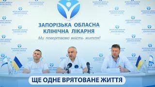 Київський трансплантолог та команда ЗОКЛ провели родинну трансплантацію нирки.