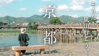 Two days in beautiful Kyoto. Time travel to old Japan at Arashiyama