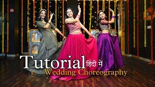 How to Slow Dance for Wedding | Easy Steps for Beginners | Tutorial Wedding Dance | Bride Dance