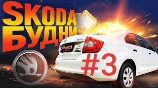 Покупаем колеса R17 на skoda rapid.