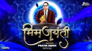 BhimJayanti Mixtape 2024 | Pratik Remix Official #nonstop