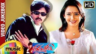 Thammudu Telugu Movie Video Jukebox | Back to Back Songs | Pawan Kalyan | Preeti Jhangiani