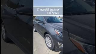 Chevrolet Equinox отправляется нашему клиенту из Грузии 