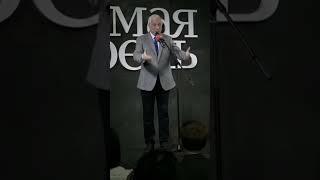 Леонид Млечин про Адольфа Гитлера. #shorts, #история, #гитлер