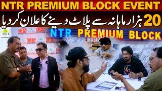 NTR Premium Block Event | 20 Hazar Monthly Installment Se Apne Plot K Malik Bane | GFS | Dealsabaad