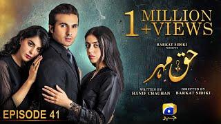 Haq Mehar Episode 41 - [Eng Sub] - Yashma Gill - Shahroz Sabzwari - 7th September 2024 - HAR PAL GEO