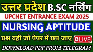 Nursing aptitude for bsc nursing 2025|Up cnet bsc nursing cut off 2025|Aiims bsc nursing cut off