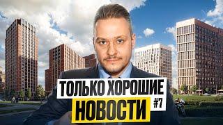 Семейная Ипотека 2025 с детьми до 14 , Ипотека для Ветеранов СВО 2% на Недвижимость Новостройки СПб