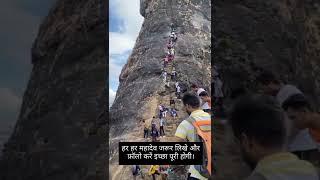 Har Har mahadev #amarnath #short #status #viral #video #mahadev #trending #for #YouTube