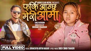 Farki Aauchhu Meri Aama - Child Version By Surakshyaa Bathaa Magar/ Bibek Singh• Roshan Singh