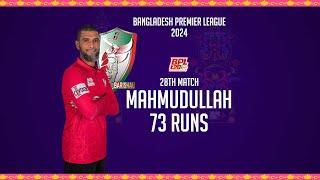 Mahmudullah's 73 Runs Against Durdanto Dhaka | 28th Match | Season 10 | BPL 2024