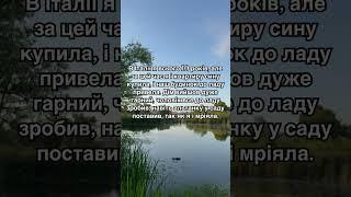 Жінка з Італії додому без попередження приїхала, а чоловік її зустрічає, і не один