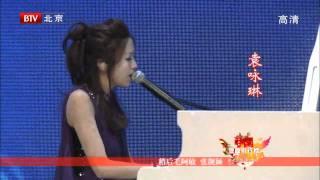 Jay Chou & Cindy Yen - Bei Jing Pop Music Awards