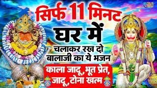 Bageshwar Dham Bhajan | बागेश्वर धाम भजन |Bageshwar Dham Sarkar Bhajan | बागेश्वर धाम सरकार भजन