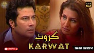 Karwat | Telefilm | Tahira Wasti | Rehan Shaikh