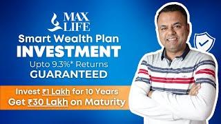 Max Life Smart Wealth Plan | Insurance with Guaranteed Returns | Hindi Review | Every Paisa Matters