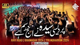 Pardesi Syeda S.A Ne Inj Rasam Hai | Ravi Road | Khaimagah 2024 | 7th Muharram 2024