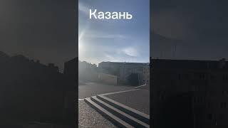 Казань#путешествия#экскурсия#монастырь#церковь#short