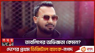 আমি নির্জন জীবন কাটাতে চাই: পলাশ | Ziaul Hoque Polash | Actor | Somoy TV