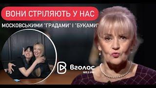 Чому українські зірки толерують "рускій мір" | Гість Ірина Фаріон | ПОГОВОРИМО з Мартою Оліярник