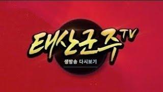 리니지 "용 잡는 날" 101레벨 순살 용레기 | 로드나인 대기중 7월 6일