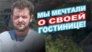 Бизнес в Израиле на посуточной аренде квартир.  Репатриация в израиль 2019. Хайфа