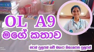 How I worked to get 9 As for my OLs | School days | study tips| medical student