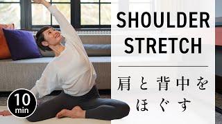 [10 minutes] Stretch to relieve stiff shoulders for beginners #668