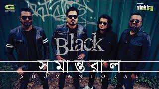 Shomantoral | সমান্তরাল | Black | Bangladeshi Band | Official Bangla Band Music Video 2024