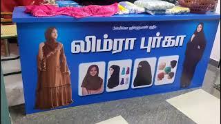 New shop Limra Burka in Perambalur district vadakku madavi road opposite of NSK Mahal